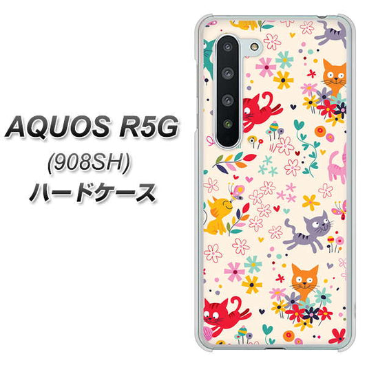 Softbank アクオス R5G 908SH 高画質仕上げ 背面印刷 ハードケース【693 ネコのあそび場】