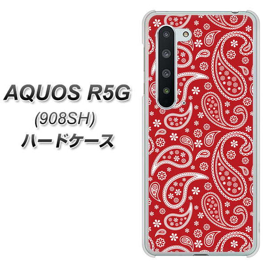 Softbank アクオス R5G 908SH 高画質仕上げ 背面印刷 ハードケース【765 ペイズリーエンジ】