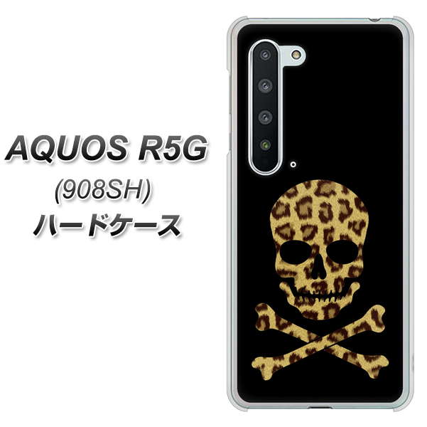 Softbank アクオス R5G 908SH 高画質仕上げ 背面印刷 ハードケース【1078 ドクロフレームヒョウその他のカラー】