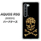Softbank アクオス R5G 908SH 高画質仕上げ 背面印刷 ハードケース【1078 ドクロフレームヒョウその他のカラー】
