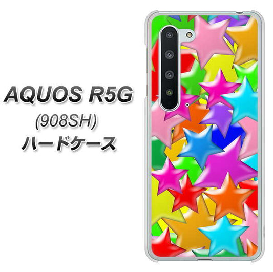 Softbank アクオス R5G 908SH 高画質仕上げ 背面印刷 ハードケース【1293 ランダムスター】