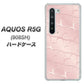 Softbank アクオス R5G 908SH 高画質仕上げ 背面印刷 ハードケース【1340 かくれハート（ローズピンク）】