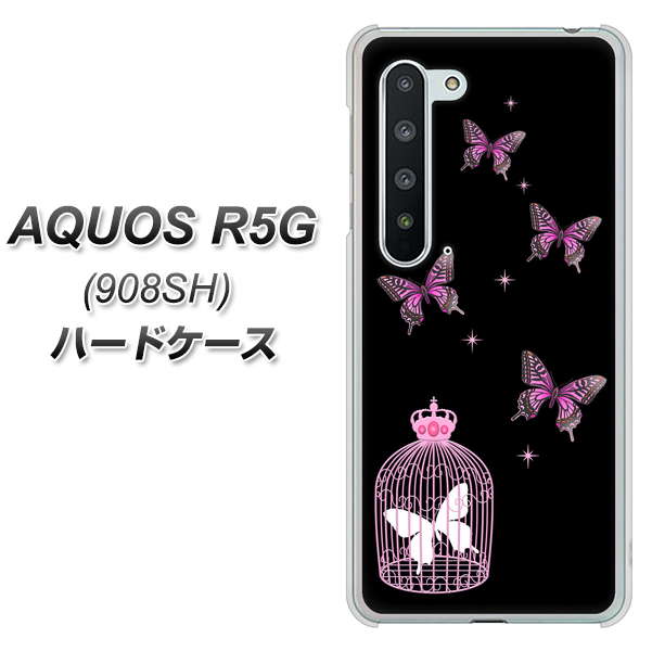 Softbank アクオス R5G 908SH 高画質仕上げ 背面印刷 ハードケース【AG811 蝶の王冠鳥かご（黒×ピンク）】