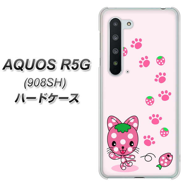 Softbank アクオス R5G 908SH 高画質仕上げ 背面印刷 ハードケース【AG819 イチゴ猫のにゃんベリー（ピンク）】