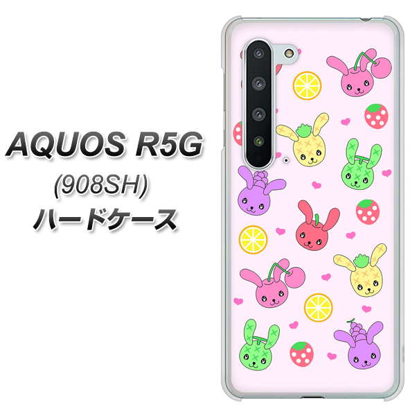 Softbank アクオス R5G 908SH 高画質仕上げ 背面印刷 ハードケース【AG825 フルーツうさぎのブルーラビッツ（ピンク）】