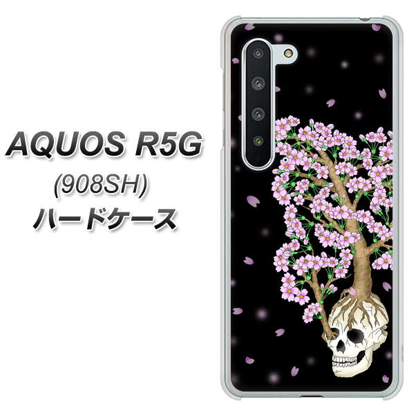 Softbank アクオス R5G 908SH 高画質仕上げ 背面印刷 ハードケース【AG829 骸骨桜（黒）】