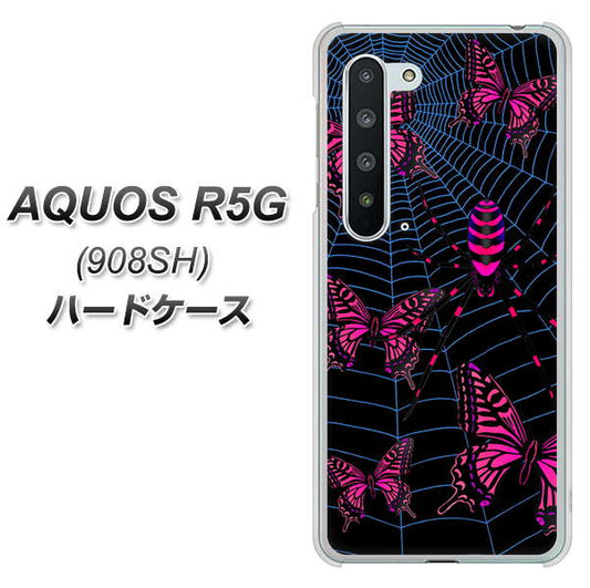 Softbank アクオス R5G 908SH 高画質仕上げ 背面印刷 ハードケース【AG831 蜘蛛の巣に舞う蝶（赤）】