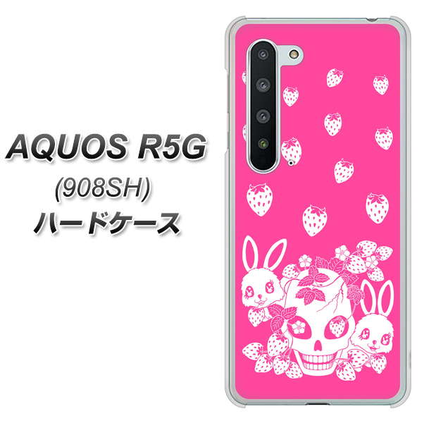 Softbank アクオス R5G 908SH 高画質仕上げ 背面印刷 ハードケース【AG836 苺兎（ピンク）】