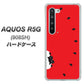 Softbank アクオス R5G 908SH 高画質仕上げ 背面印刷 ハードケース【IA812 すいかをかじるネコ】