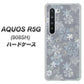 Softbank アクオス R5G 908SH 高画質仕上げ 背面印刷 ハードケース【XA801 雪の結晶】