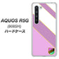 Softbank アクオス R5G 908SH 高画質仕上げ 背面印刷 ハードケース【YC939 アバルト10】