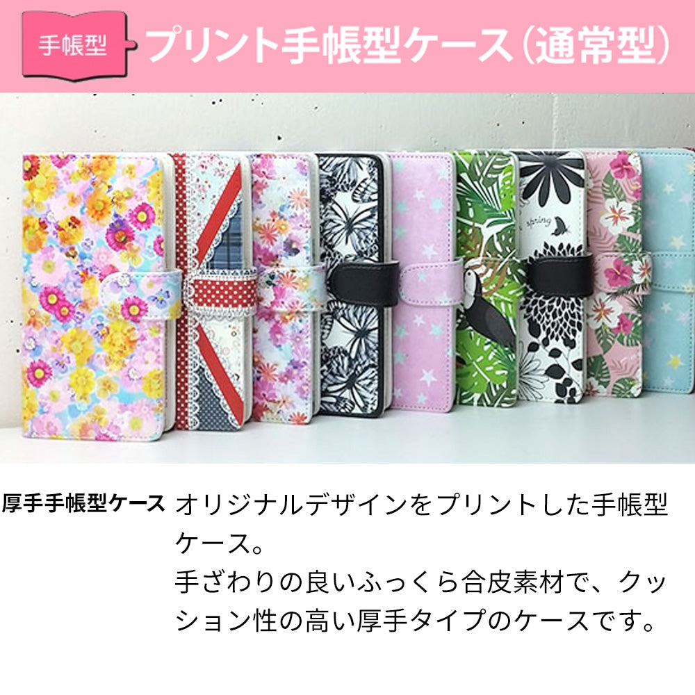 Xperia 10 IV SO-52C docomo 高画質仕上げ プリント手帳型ケース(通常型)モノクロエンブレム