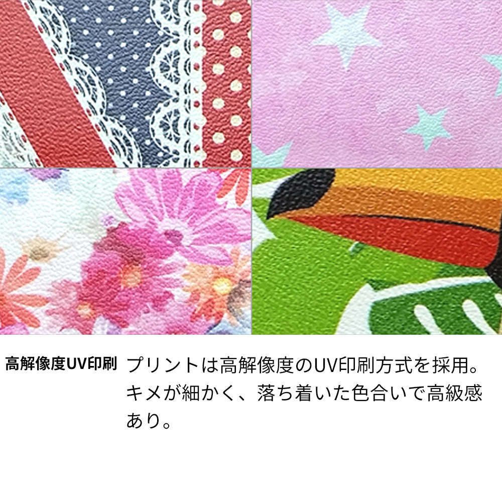 楽天モバイル Rakuten BIGs 高画質仕上げ プリント手帳型ケース(通常型)【149 桜と白うさぎ】