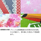 SoftBank アクオスゼロ2 906SH 高画質仕上げ プリント手帳型ケース(通常型)【EK908  カラフルな花と鳥】