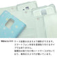 Redmi Note 10 JE XIG02 au 高画質仕上げ プリント手帳型ケース(通常型)【EK825 レザー風グラスフレーム】
