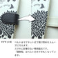 Galaxy S23 SC-51D docomo 高画質仕上げ プリント手帳型ケース(通常型)【YG938 tora】