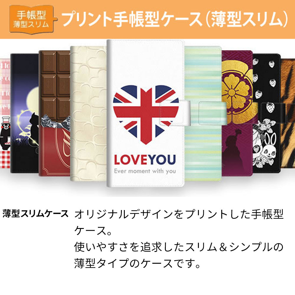 Xperia Ace III A203SO Y!mobile 画質仕上げ プリント手帳型ケース(薄型スリム)【YB936 アロハサラダグリーン】