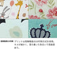 SoftBank シンプルスマホ4 704SH 画質仕上げ プリント手帳型ケース(薄型スリム)【308 フラワーミックス】