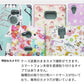 シンプルスマホ6 A201SH SoftBank 画質仕上げ プリント手帳型ケース(薄型スリム)【SC845 フラワーヴェルニLOVE濃いピンク（ローズアンディアン）】