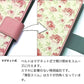 iPhone6 画質仕上げ プリント手帳型ケース(薄型スリム)【299 薔薇の壁】