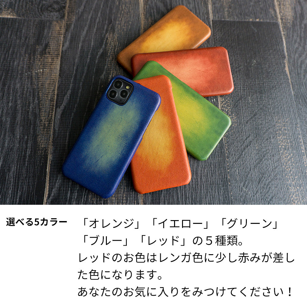 iPhone14 Plus スマホケース まるっと全貼り 姫路レザー グラデーションレザー