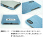 Xperia XZ3 801SO SoftBank 岡山デニムまるっと全貼りハードケース