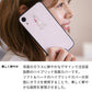 iPhone7 スマホケース 強化ガラス 背面ガラス Lady Rabbit