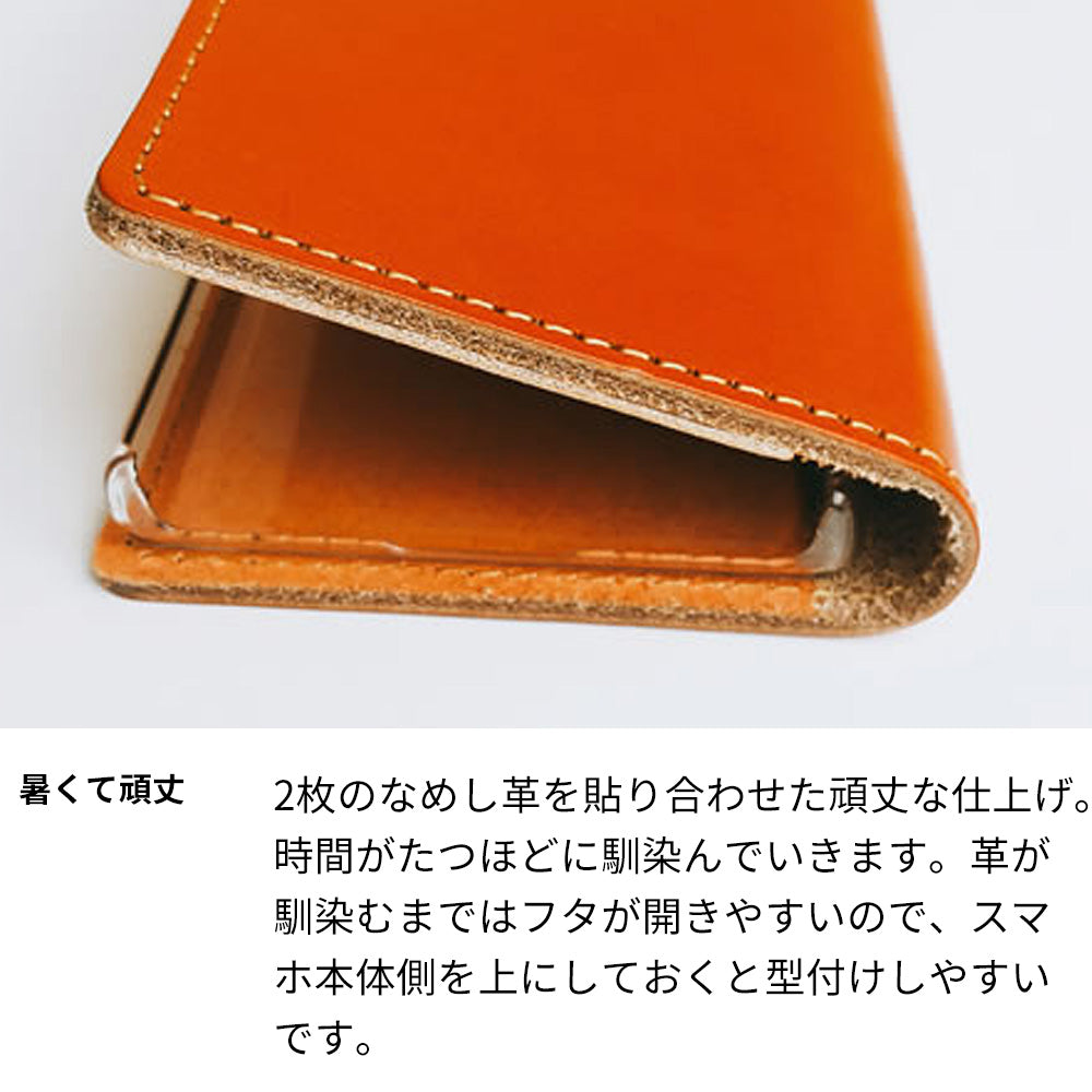 iPhone5s 本革栃木レザー ヌメ革アニリン仕上げ 手帳型ケース