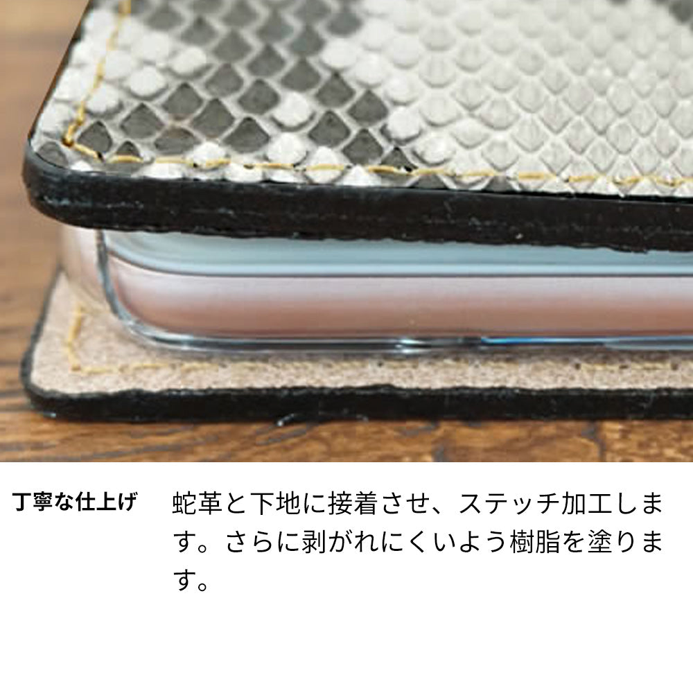Redmi Note 10 JE XIG02 au ダイヤモンドパイソン（本革） 手帳型ケース
