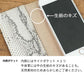 Galaxy Note9 SC-01L docomo ダイヤモンドパイソン（本革） 手帳型ケース