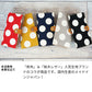 シンプルスマホ6 A201SH SoftBank 水玉帆布×本革仕立て 手帳型ケース