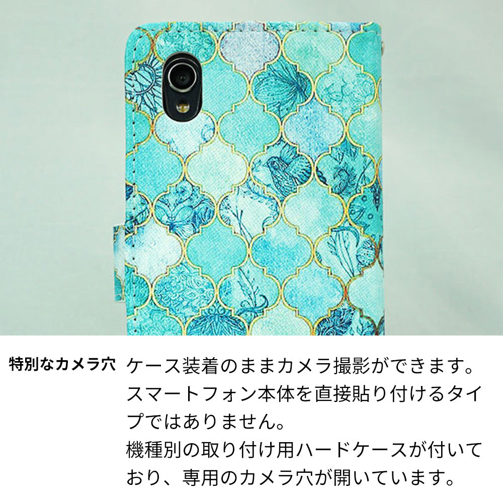LG K50 802LG SoftBank スマホケース 手帳型 モロッカンタイル風