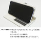 シンプルスマホ4 704SH SoftBank スマホケース 手帳型 ニコちゃん ハート デコ ラインストーン バックル