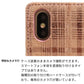 iPhone6 PLUS スマホケース 手帳型 リボン キラキラ チェック