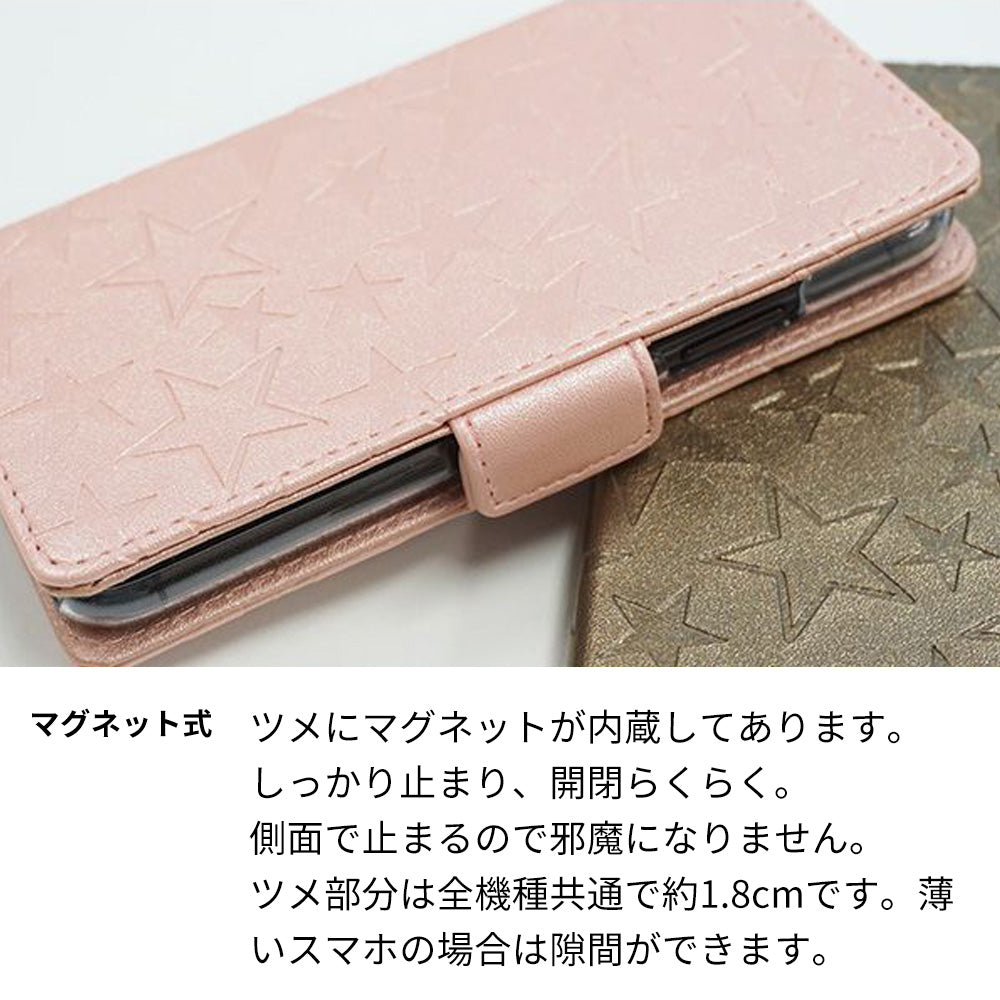 DIGNO BX 901KC SoftBank スマホケース 手帳型 星型 エンボス ミラー スタンド機能付