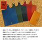 iPhone14 Plus スマホケース 手帳型 ベルト付き ベルト一体型 本革 栃木レザー Sジーンズ 2段ポケット