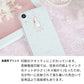 iPhone12 mini スマホケース ハードケース クリアケース Lady Rabbit