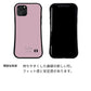 iPhone7 PLUS スマホケース 「SEA Grip」 グリップケース Sライン 【SC925 デイジー パープル】 UV印刷