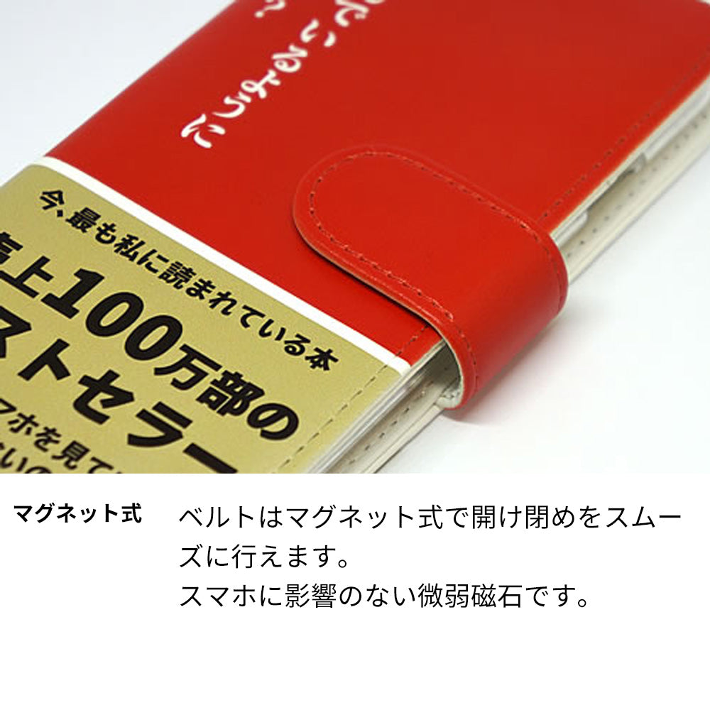 らくらくスマートフォン F-52B docomo 本のスマホケース新書風