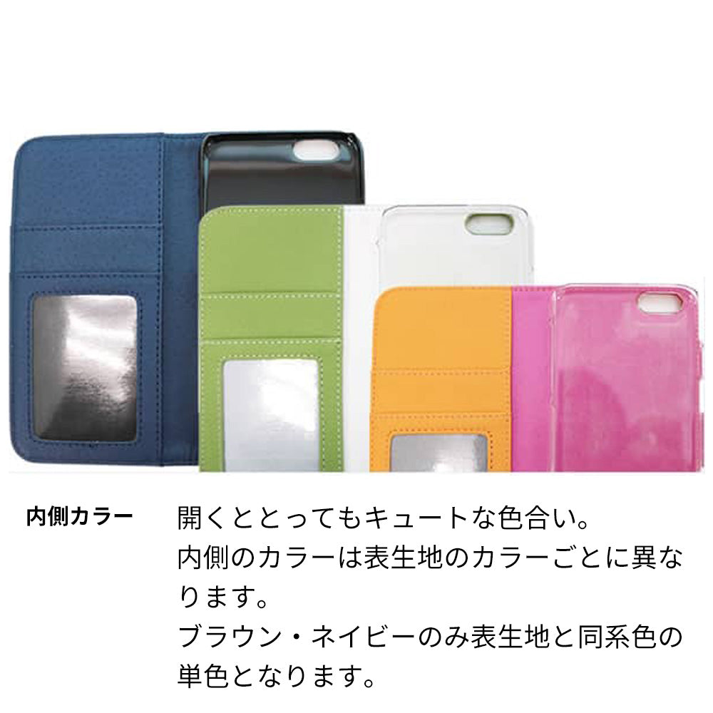 iPhone8 PLUS 【名入れ】レザーハイクラス 手帳型ケース