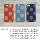 Redmi Note 10 Pro 水玉岡山デニムまるっと全貼りハードケース