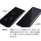 Xperia 1 SO-03L docomo 強化ガラス液晶保護フィルム 0.5mm 表面硬度9H 衝撃吸収 指紋防止 防水