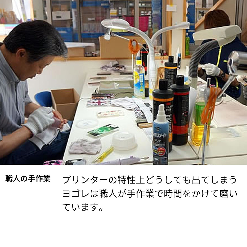 アローズ J 901FJ 高画質仕上げ 背面印刷 ハードケース【477 幸せな絵】