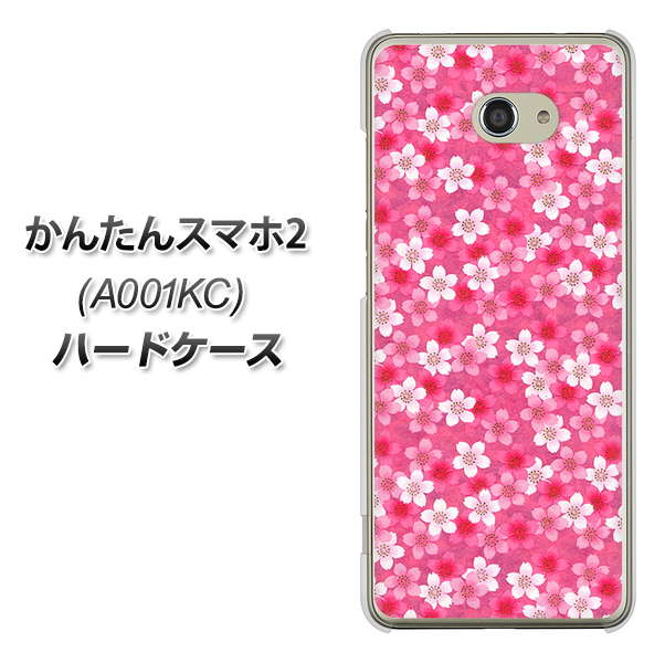 Y!mobile かんたんスマホ2 A001KC 高画質仕上げ 背面印刷 ハードケース【065 さくら】