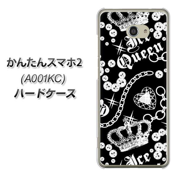 Y!mobile かんたんスマホ2 A001KC 高画質仕上げ 背面印刷 ハードケース【187 ゴージャス クラウン】