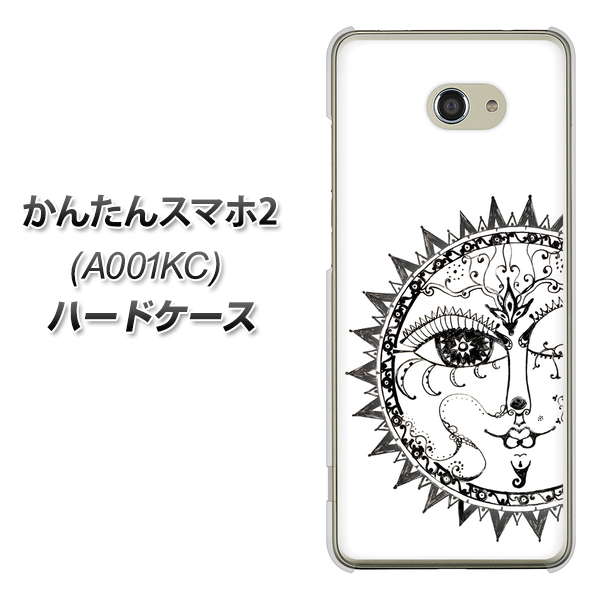 Y!mobile かんたんスマホ2 A001KC 高画質仕上げ 背面印刷 ハードケース【207 太陽神】