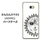 Y!mobile かんたんスマホ2 A001KC 高画質仕上げ 背面印刷 ハードケース【207 太陽神】