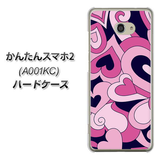 Y!mobile かんたんスマホ2 A001KC 高画質仕上げ 背面印刷 ハードケース【223 ハートの調べ】