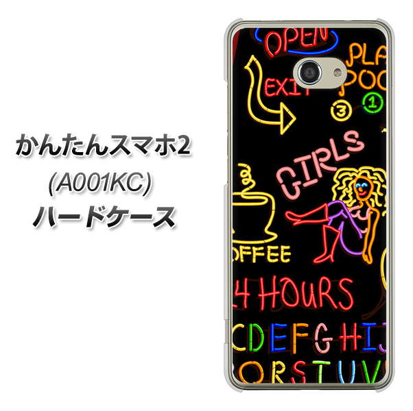 Y!mobile かんたんスマホ2 A001KC 高画質仕上げ 背面印刷 ハードケース【284 カジノ】