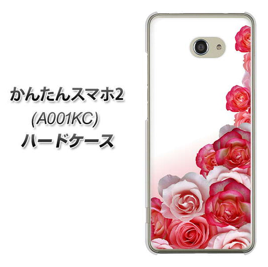 Y!mobile かんたんスマホ2 A001KC 高画質仕上げ 背面印刷 ハードケース【299 薔薇の壁】